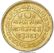 Kutch. Pragmalji II gold 100 Kori VS 1923 (1866) MS65 PCGS
