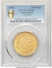 Kutch. Pragmalji II gold 100 Kori VS 1923 (1866) MS65 PCGS