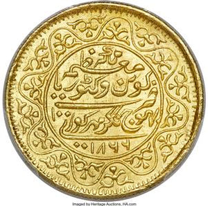 Kutch. Pragmalji II gold 100 Kori VS 1923 (1866) MS65 PCGS
