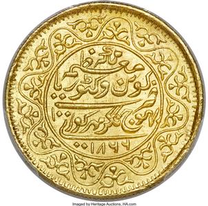 Kutch. Pragmalji II gold 100 Kori VS 1923 (1866) MS65 PCGS