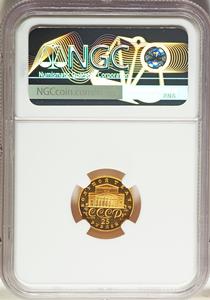 U.S.S.R. 3-Piece Certified gold Bolshoi Ballet Proof Set 1991-(L) NGC - 25 Roubles - PR68 Ultra Cameo, KM-Y286a