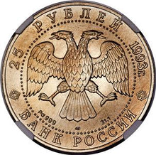 Russian Federation 3-Piece Certified palladium Bolshoi Ballet Set 1993-(L) NGC - 25 Roubles - MS68, KM-Y422