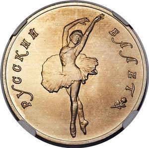 Russian Federation 3-Piece Certified palladium Bolshoi Ballet Set 1993-(L) NGC - 25 Roubles - MS68, KM-Y422