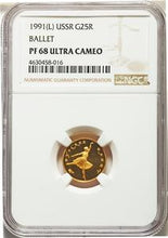 U.S.S.R. 3-Piece Certified gold Bolshoi Ballet Proof Set 1991-(L) NGC - 25 Roubles - PR68 Ultra Cameo, KM-Y286a