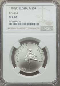 Russian Federation 3-Piece Certified palladium Bolshoi Ballet Set 1993-(L) NGC - 10 Roubles - MS70, KM-Y421