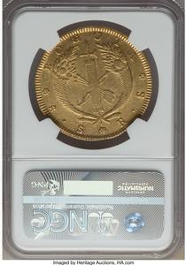 Republic gold 8 Escudos 1832 BOGOTA-RS AU53 NGC