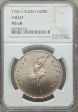 Russian Federation 3-Piece Certified palladium Bolshoi Ballet Set 1993-(L) NGC - 25 Roubles - MS68, KM-Y422