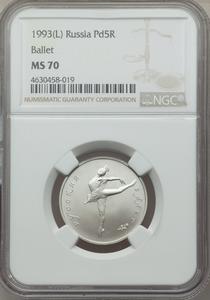 Russian Federation 3-Piece Certified palladium Bolshoi Ballet Set 1993-(L) NGC - 5 Roubles - MS70, KM-Y420