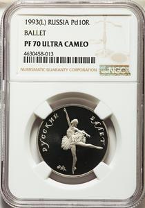 Russian Federation 3-Piece Certified palladium Proof Set 1993-(L) NGC - 10 Roubles - PR70 Ultra Cameo, KM-Y421