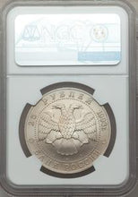 Russian Federation 3-Piece Certified palladium Bolshoi Ballet Set 1993-(L) NGC - 25 Roubles - MS68, KM-Y422