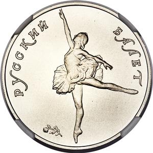 Russian Federation 3-Piece Certified palladium Bolshoi Ballet Set 1993-(L) NGC - 10 Roubles - MS70, KM-Y421