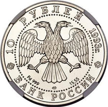 Russian Federation 3-Piece Certified palladium Bolshoi Ballet Set 1993-(L) NGC - 10 Roubles - MS70, KM-Y421