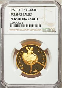 U.S.S.R. 3-Piece Certified gold Bolshoi Ballet Proof Set 1991-(L) NGC - 100 Roubles - PR68 Ultra Cameo, KM-Y288a