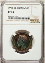 Rare! Rainbow! Russia - 50 Kopecks - 1911 PR-63 NGC - Proof Coin