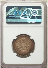 Rare! Rainbow! Russia - 50 Kopecks - 1911 PR-63 NGC - Proof Coin