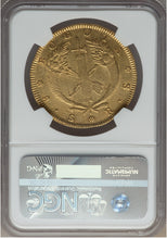 Gold 8 Escudos 8E Columbia 1832 BOGOTA-RS AU-53 NGC - Coin
