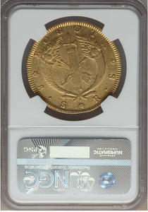 Gold 8 Escudos 8E Columbia 1832 BOGOTA-RS AU-53 NGC - Coin