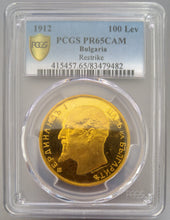 UNIQUE! Gold 100 Leva 1912 Restrike of 1908 Bulgaria PR-65 CAMEO PCGS - Proof Coin
