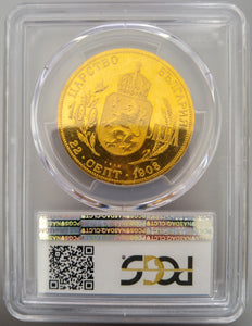 UNIQUE! Gold 100 Leva 1912 Restrike of 1908 Bulgaria PR-65 CAMEO PCGS - Proof Coin