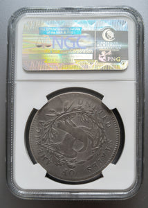 RARE! Silver Early Dollar 1795 Flowing Hair US F-12 NGC - Coin