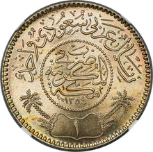 Saudi Arabia: Abd al-Aziz bin Sa'ud Riyal AH 1354 (1935) MS68 NGC - Silver Coin