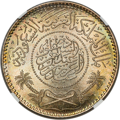 Saudi Arabia: Abd al-Aziz bin Sa'ud Riyal AH 1354 (1935) MS68 NGC - Silver Coin