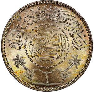 Saudi Arabia: Abd al-Aziz bin Sa'ud Riyal AH 1354 (1935) MS68 NGC - Silver Coin