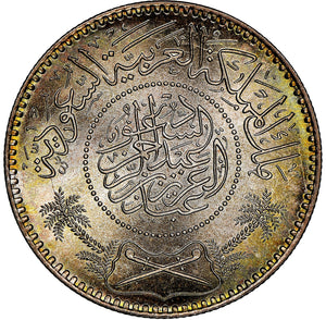 Saudi Arabia: Abd al-Aziz bin Sa'ud Riyal AH 1354 (1935) MS68 NGC - Silver Coin