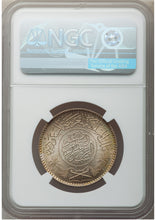 Saudi Arabia: Abd al-Aziz bin Sa'ud Riyal AH 1354 (1935) MS68 NGC - Silver Coin
